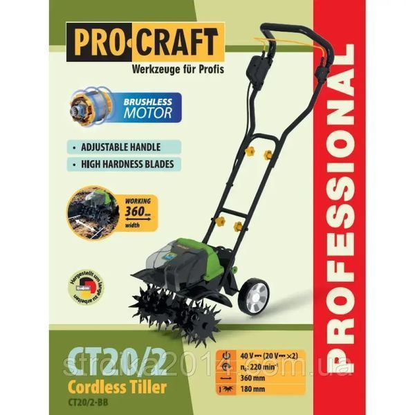 Аккумуляторный культиватор бесщеточный (без АКБ и ЗУ) Procraft CT20/2 32004 фото