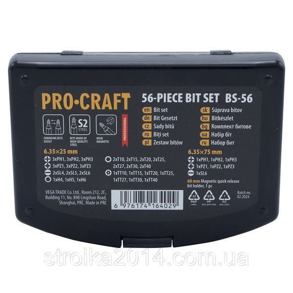 Набор бит 56шт, S2, Procraft BS56 56 фото