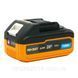 Акумуляторна батарея (20В, 4Аг) Procraft Battery20/4 Turbo 30244 фото 4