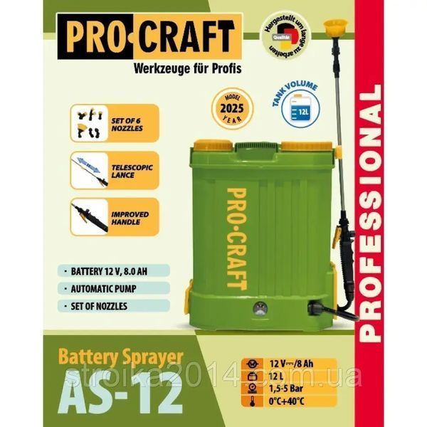 Обприскувач акумуляторний 12л, 12В Procraft AS12 (2026) 1203 фото