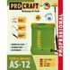 Обприскувач акумуляторний 12л, 12В Procraft AS12 (2026) 1203 фото 2